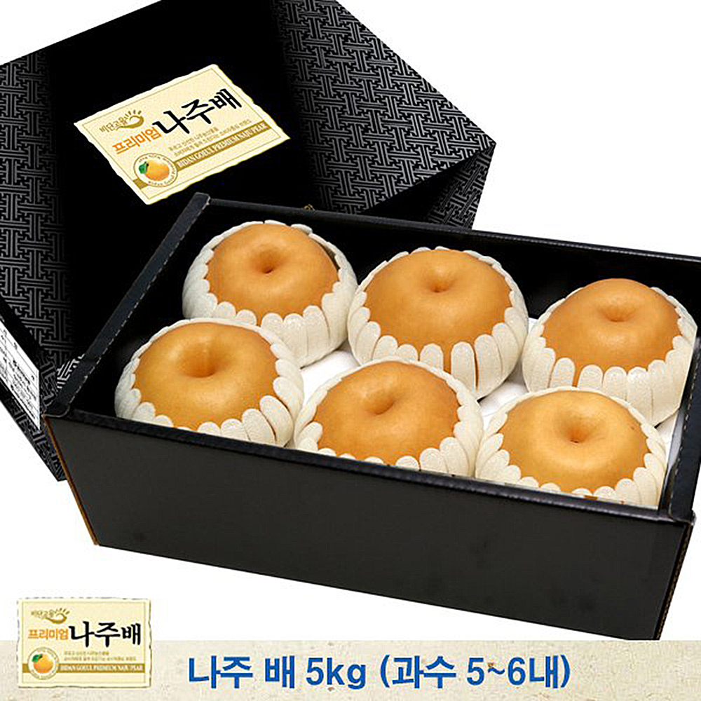 프리미엄 비단고을 나주 배 5kg (과수 5~6내) 상세이미지