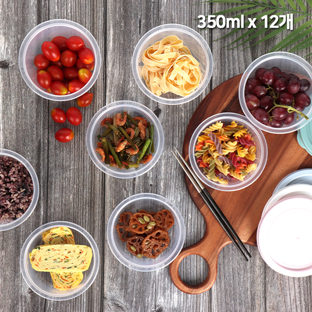 데일리맥스쿡 12종 밀폐용기 (350ml*12개) 상세이미지