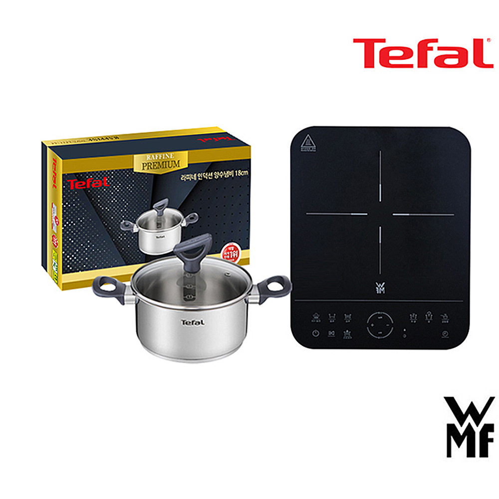 WMF 1구 인덕션 레인지+테팔 라피네 인덕션 프리미엄 냄비 양수 18cm CT1-RNP18l4111 상세이미지