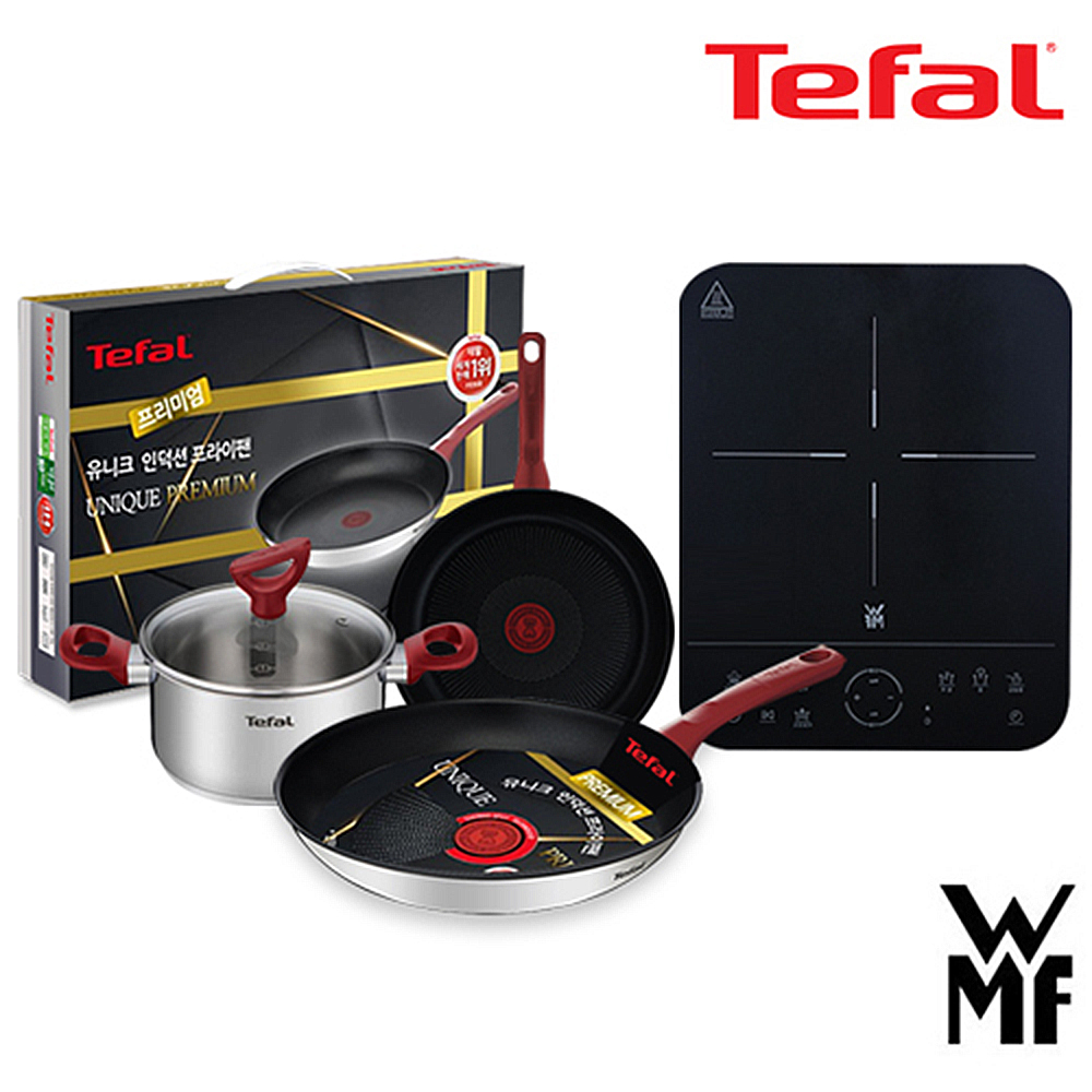 WMF 1구 인덕션 레인지+테팔 유니크 인덕션 프리미엄 프라이팬 24cm+28cm+양수18cm (CT1-UQFP2428P18l4111) 상세이미지