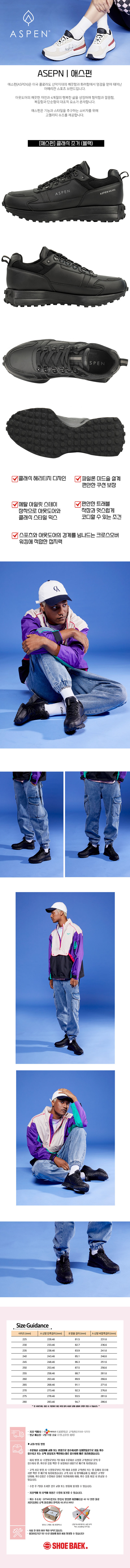 애스펀 클래식 조거 Classic Jogger (블랙) 상세이미지