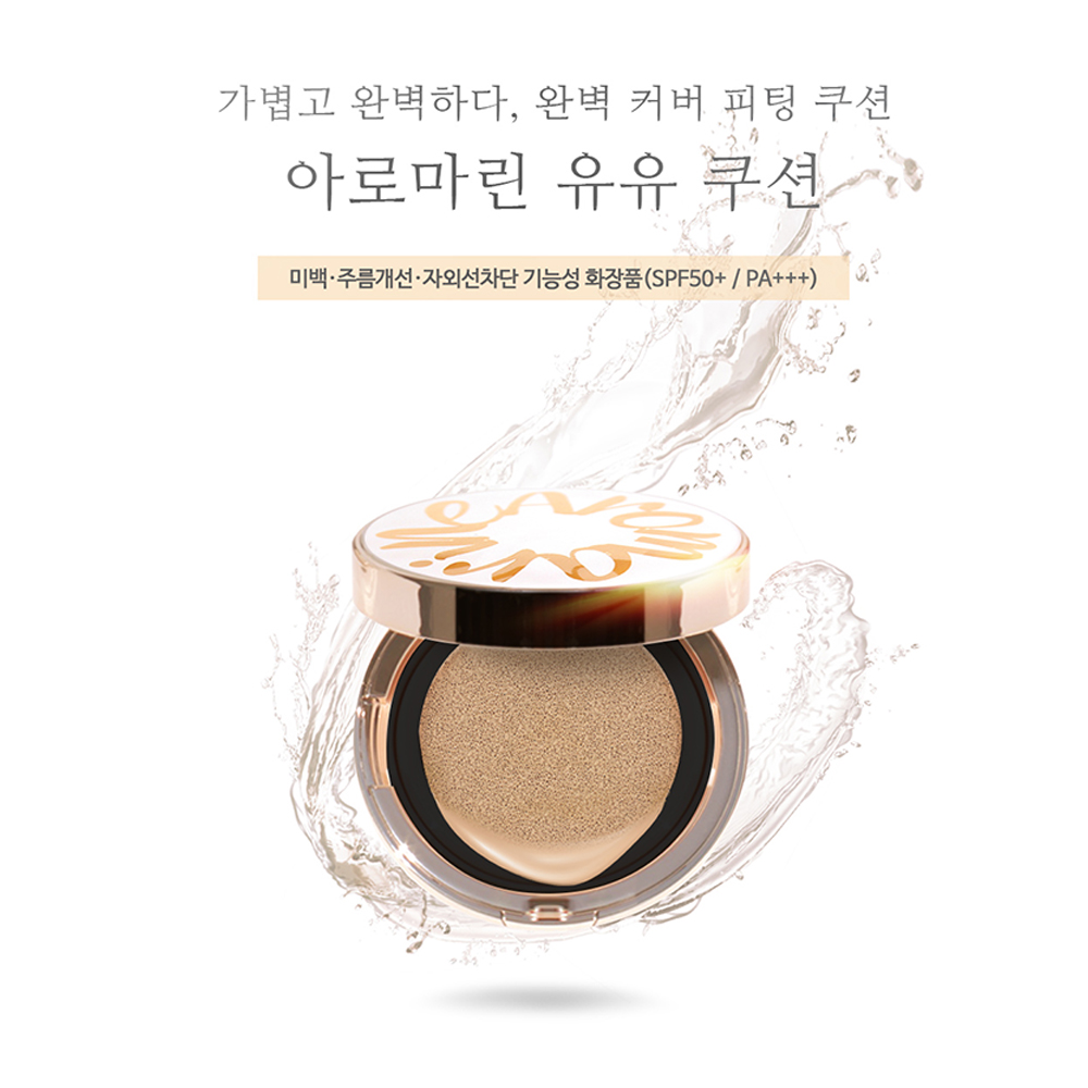 아로마린 유유 쿠션 22호 리필 15g 상세이미지