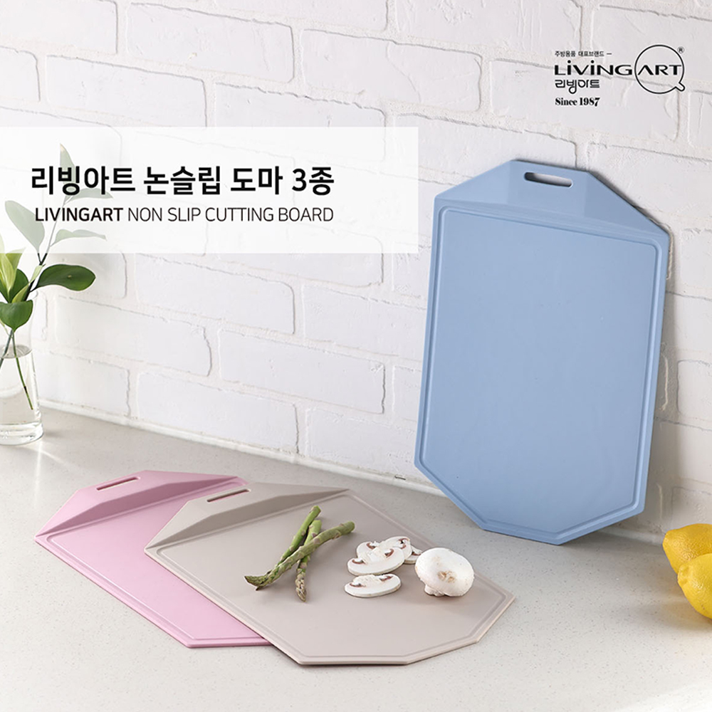 리빙아트 논슬립 깔끔도마 택1 상세이미지