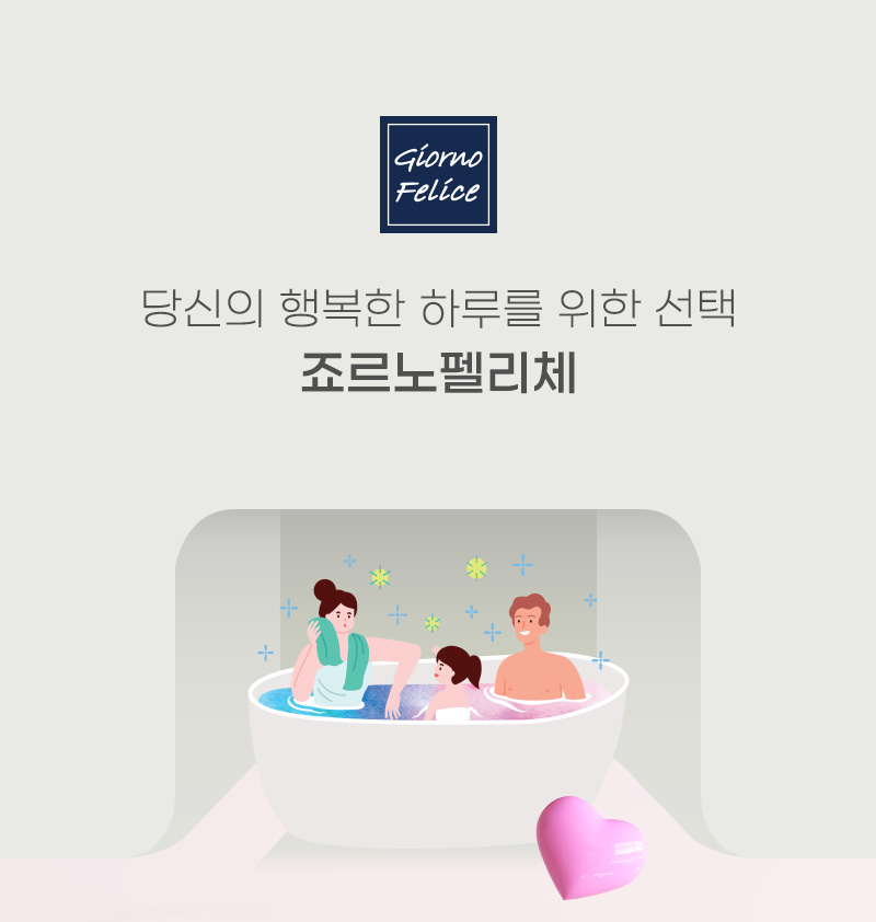 죠르노펠리체 거품팡팡 더 배쓰밤 입욕제 140g (서울/경주/제주) GF-TB 상세이미지
