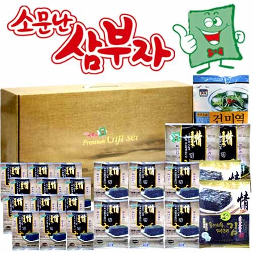 소문난삼부자 김선물세트 5호 상세이미지