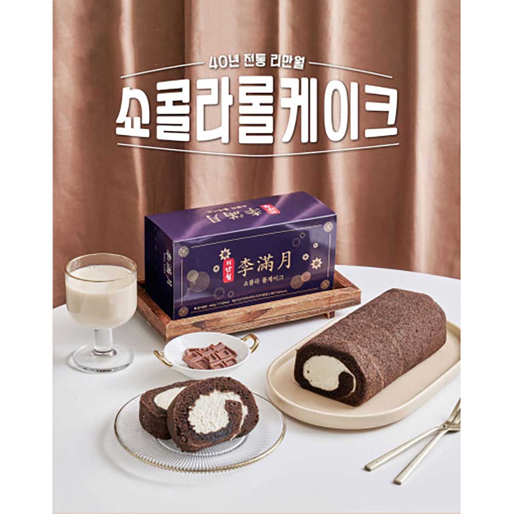 쇼콜라케이크1박스 상세이미지