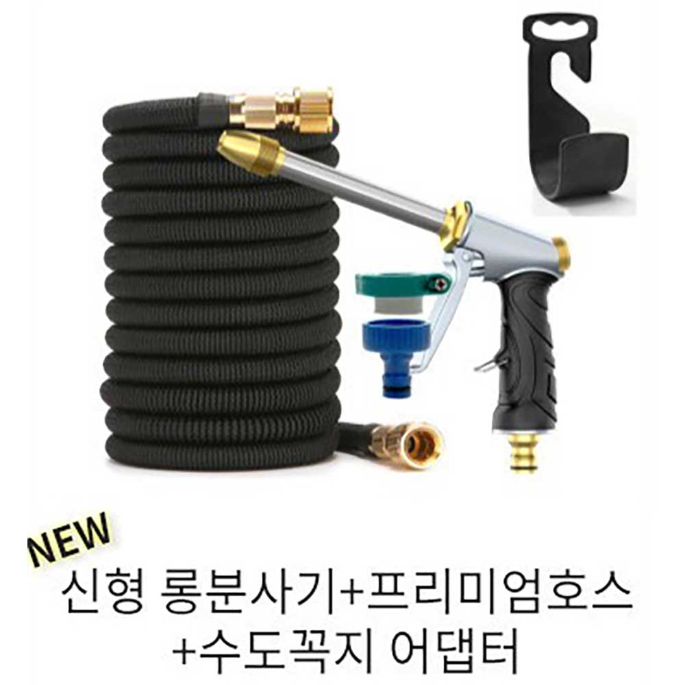 더쎈 초강력 매직 고압세차 분사기 베란다청소 물호스(신신형 롱분사기+프리미엄호스7.5M+수도꼭지 어댑터(거치대 증정)) 상세이미지