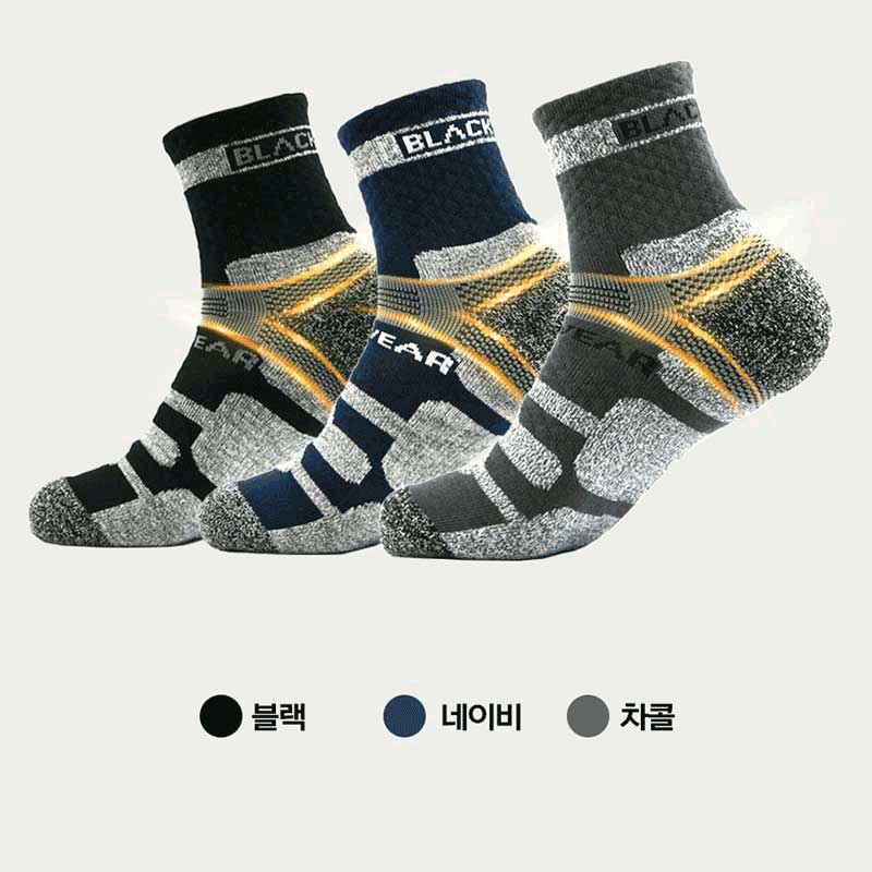 블랙야크 워크웨어 양말 3족 상세이미지