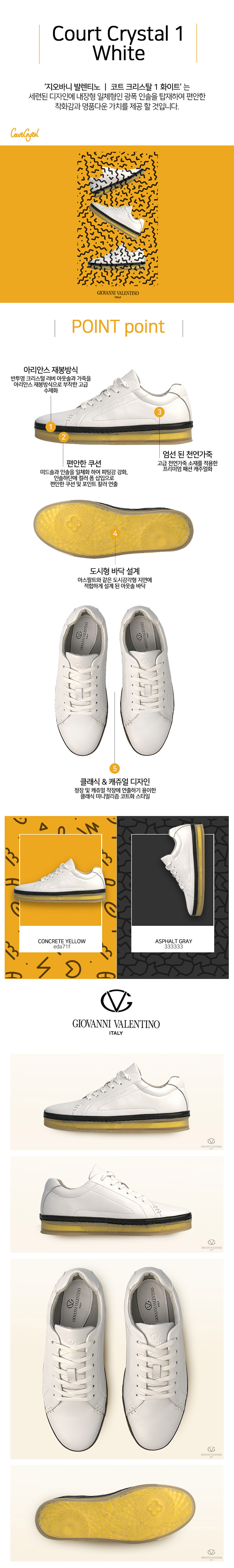 지오바니발렌티노 코트 크리스탈1 2종 택1 (JG1F022BK/JG1F021WT) 상세이미지