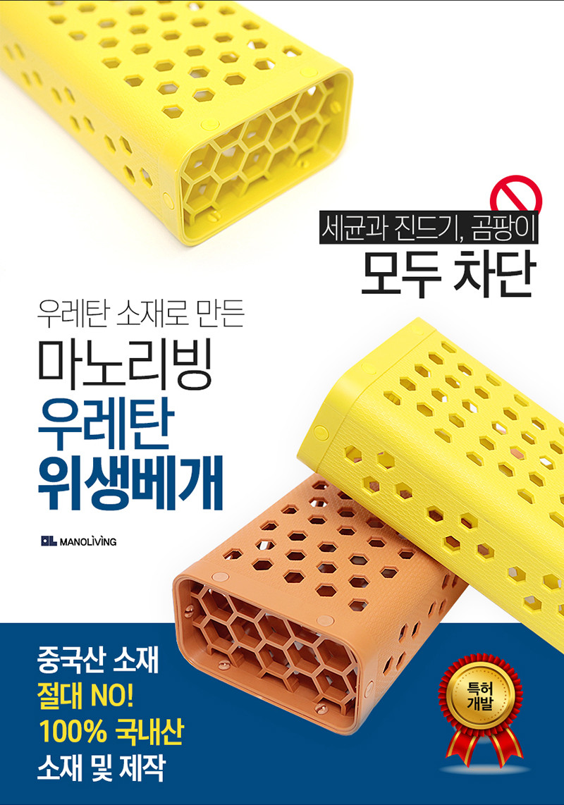 벌집형 우레탄 목침베개 상세이미지