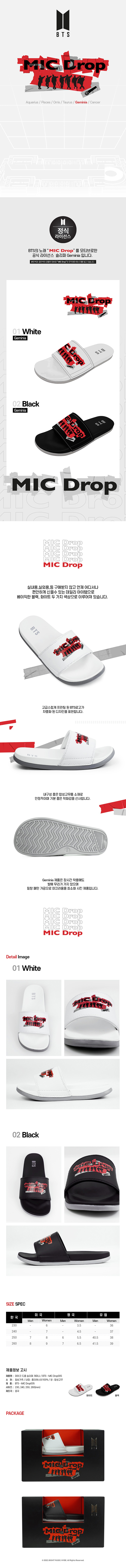 BTS 방탄 공식라이센스 슬리퍼 마이크로005 상세이미지