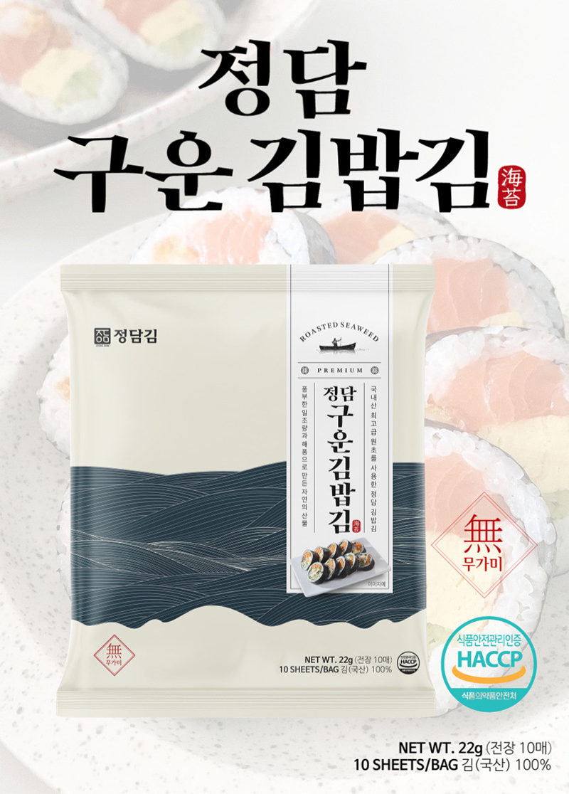 정담김 구운김밥김 10매(22g) x 1봉 상세이미지