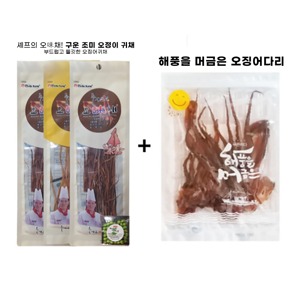 주셰프의 오미채3종 + 해풍을 머금은 오징어다리 상세이미지