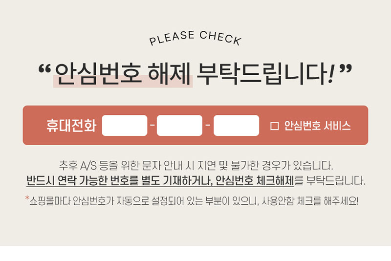 스피아노 윌리 펜던트 SP-6000 상세이미지