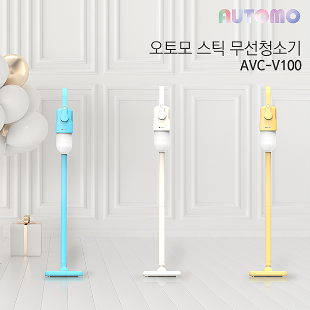 오토모 파스텔 무선 스틱 청소기 AVC-100 상세이미지