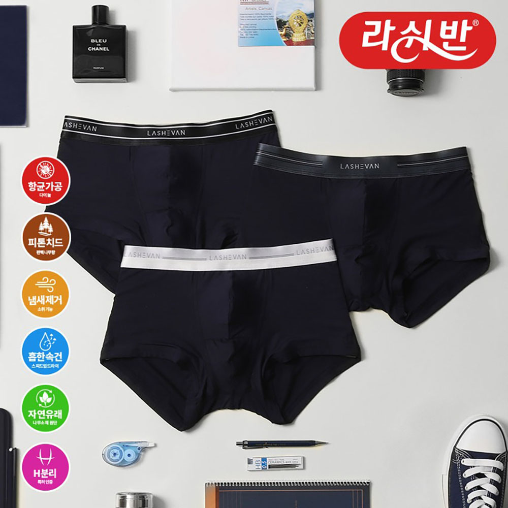 라쉬반 데일리 코드네이비 3종 상세이미지