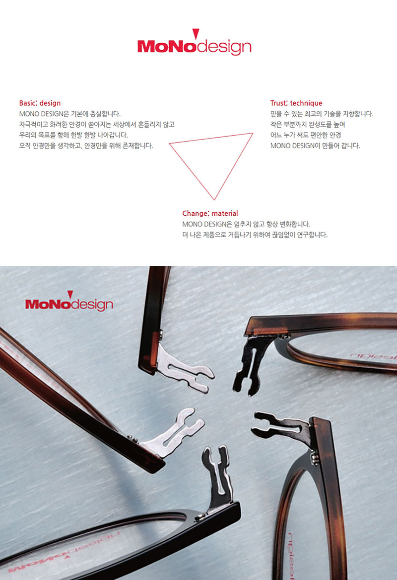 MONO design 모노디자인 브랜드 선글라스 MS017-02 상세이미지
