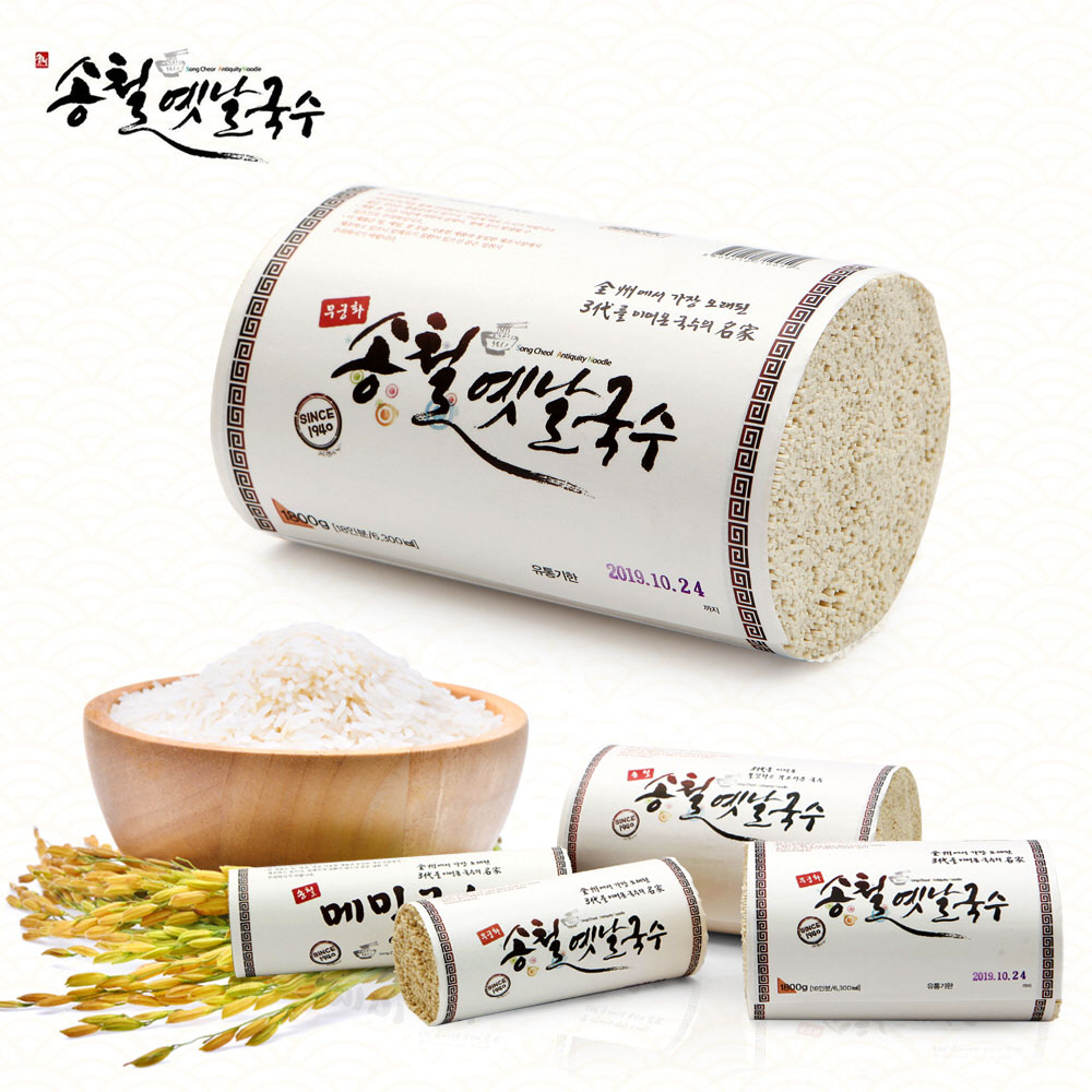 송철 우리콩국수 900g /9-10인분 상세이미지