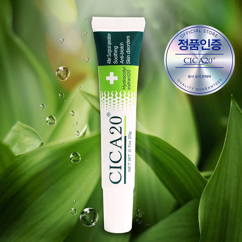 시카20 CICA20 크림 20g 프랑스 만능 센텔라크림 상세이미지