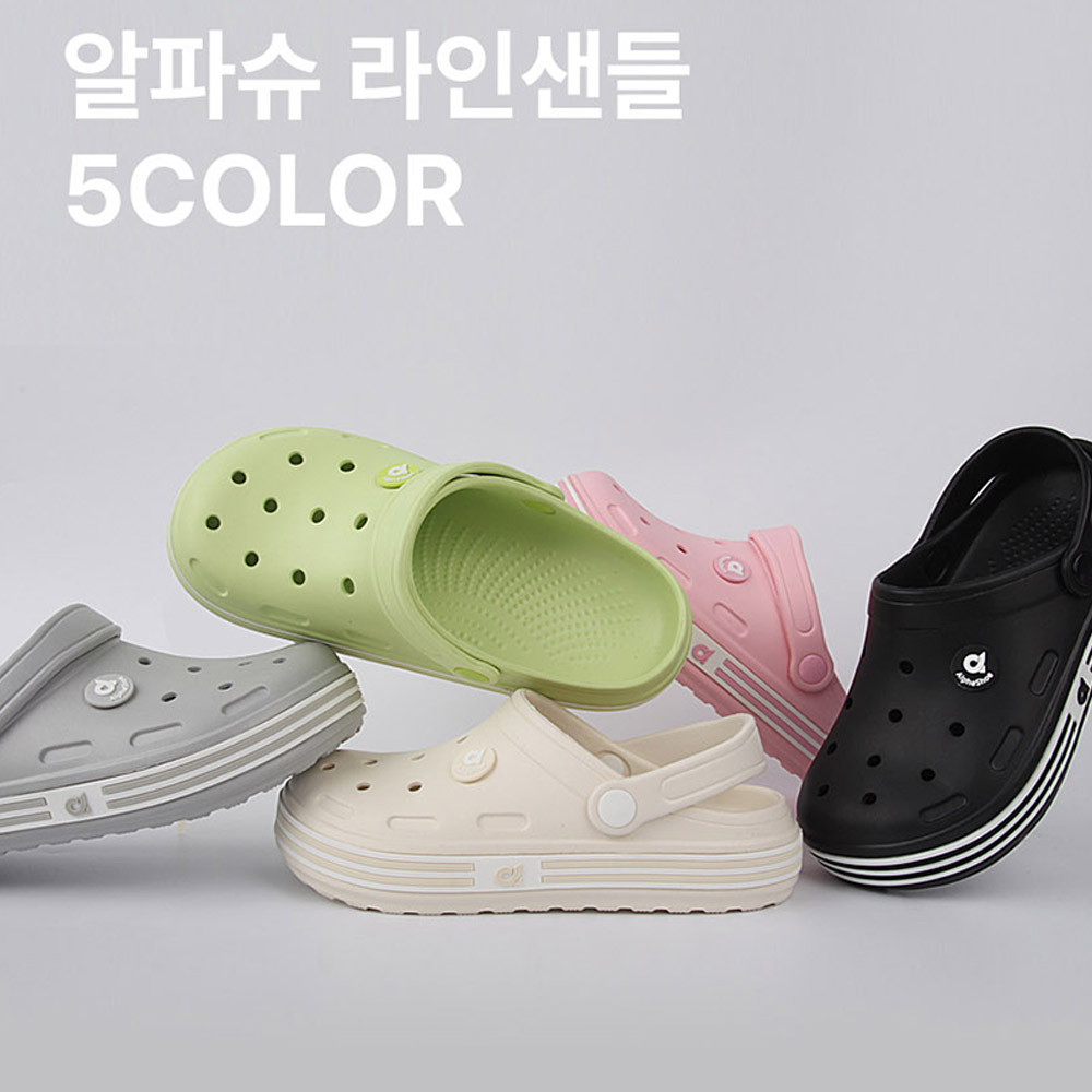 알파슈 남녀공용 라인 샌들 상세이미지