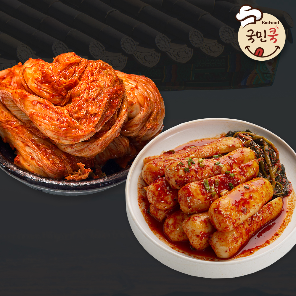 국민쿡 남도일품 김치 2종세트 (포기김치3kg + 총각김치2kg) 상세이미지