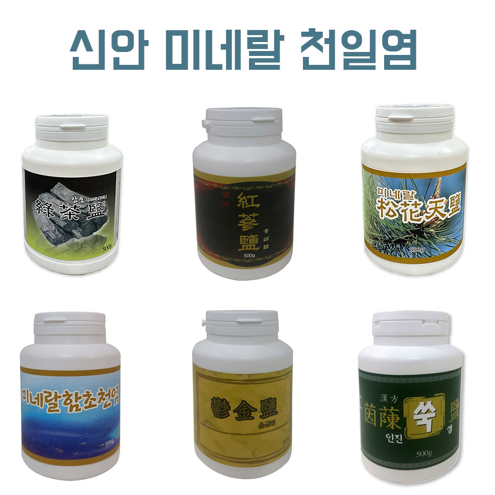 신안 미네랄 천일염 500g 상세이미지