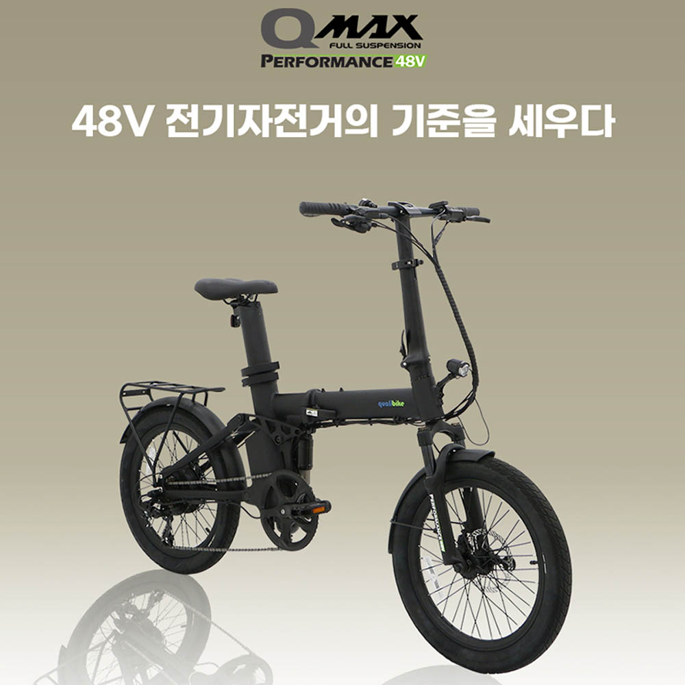 맥스 48V_퍼포먼스 14.4Ah 500W 전기자전거 상세이미지