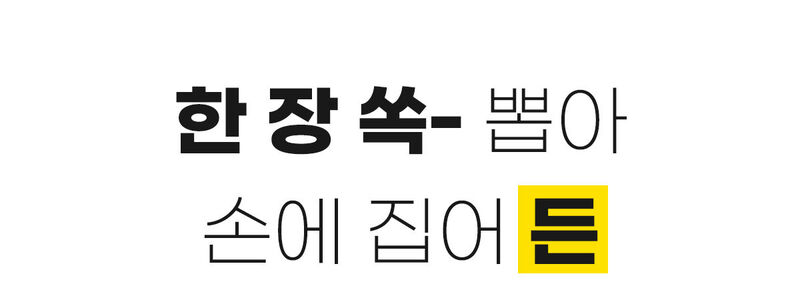 든 청결티슈(남) 6.5g*5ea 상세이미지
