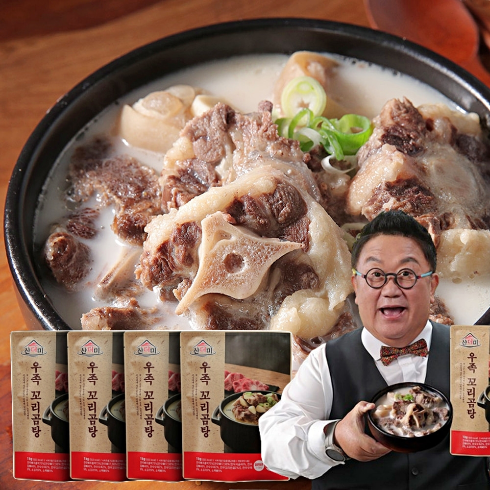 이용식 산더미 우족 꼬리곰탕 1kg x 8팩 상세이미지