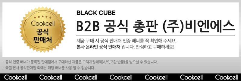 쿡셀 다마스커스 산도쿠나이프 18cm 상세이미지