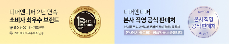 디퍼앤디퍼 더블이펙트 마린콜라겐 어드밴스드 세럼 상세이미지